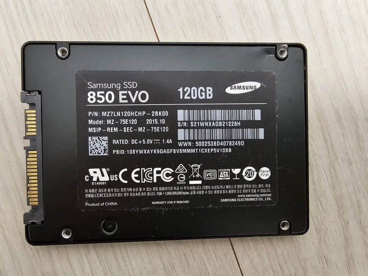 삼성 SSD 850 EVO 120GB 판매합니다